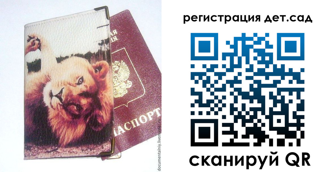 купить прописку в Ялуторовске
